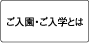 お宮参りとは