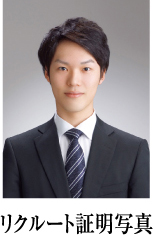 リクルート証明写真