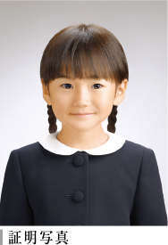 証明写真