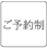 成人式